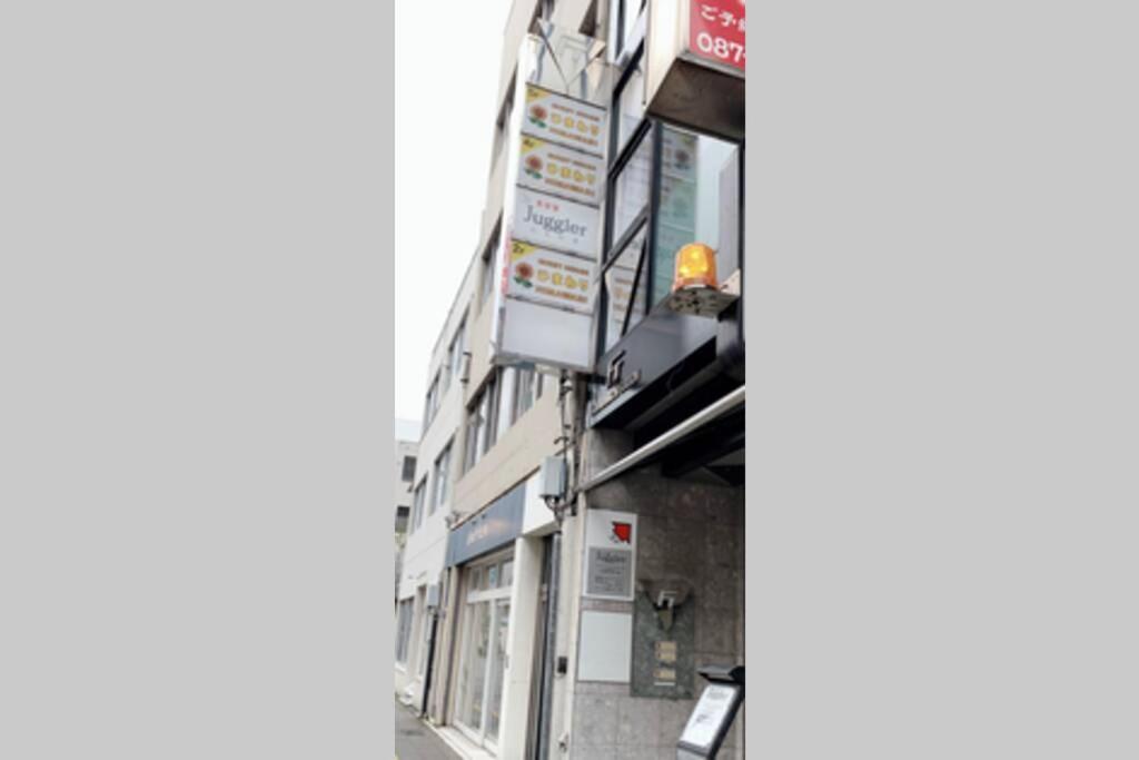 Ferienwohnung ひまわり 向日葵 Himawari Takamatsu Exterior foto